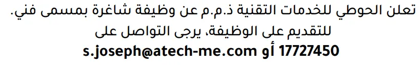 وظائف الصحف في البحرين 26-10-2026 في جميع التخصصات