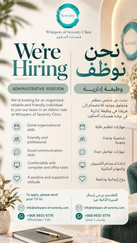 وظائف الصحف العمانية اليوم 11-10-2026 للمواطنين والاجانب